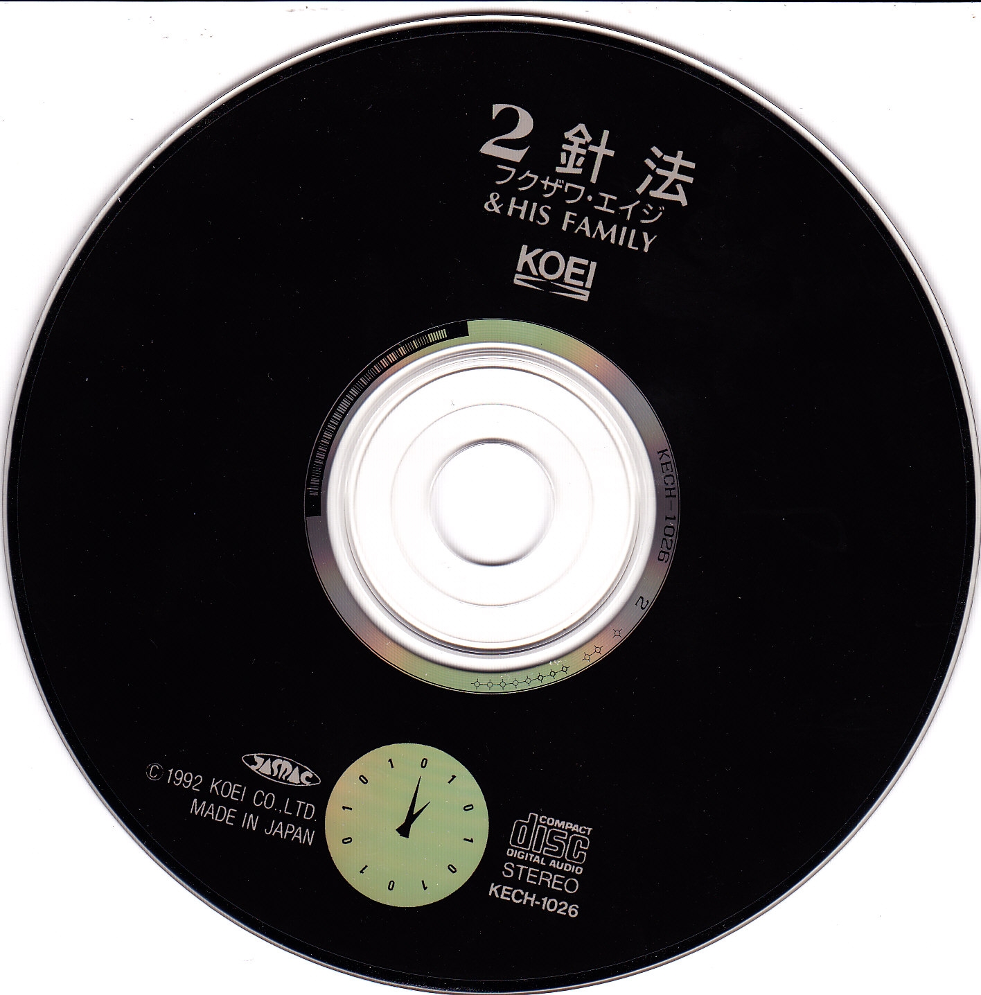 2 Shinhou: EIJI FUKUZAWA & HIS FAMILY (1992) MP3 - Download 2 Shinhou: EIJI FUKUZAWA & HIS FAMILY (1992) MP3 - Download